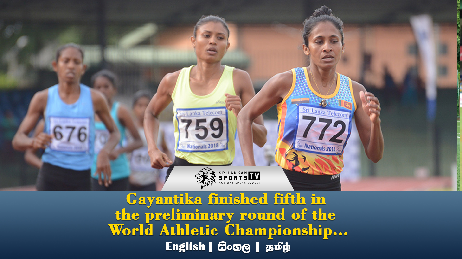 Gayantika finished fifth in the preliminary round of the World Athletic Championship…