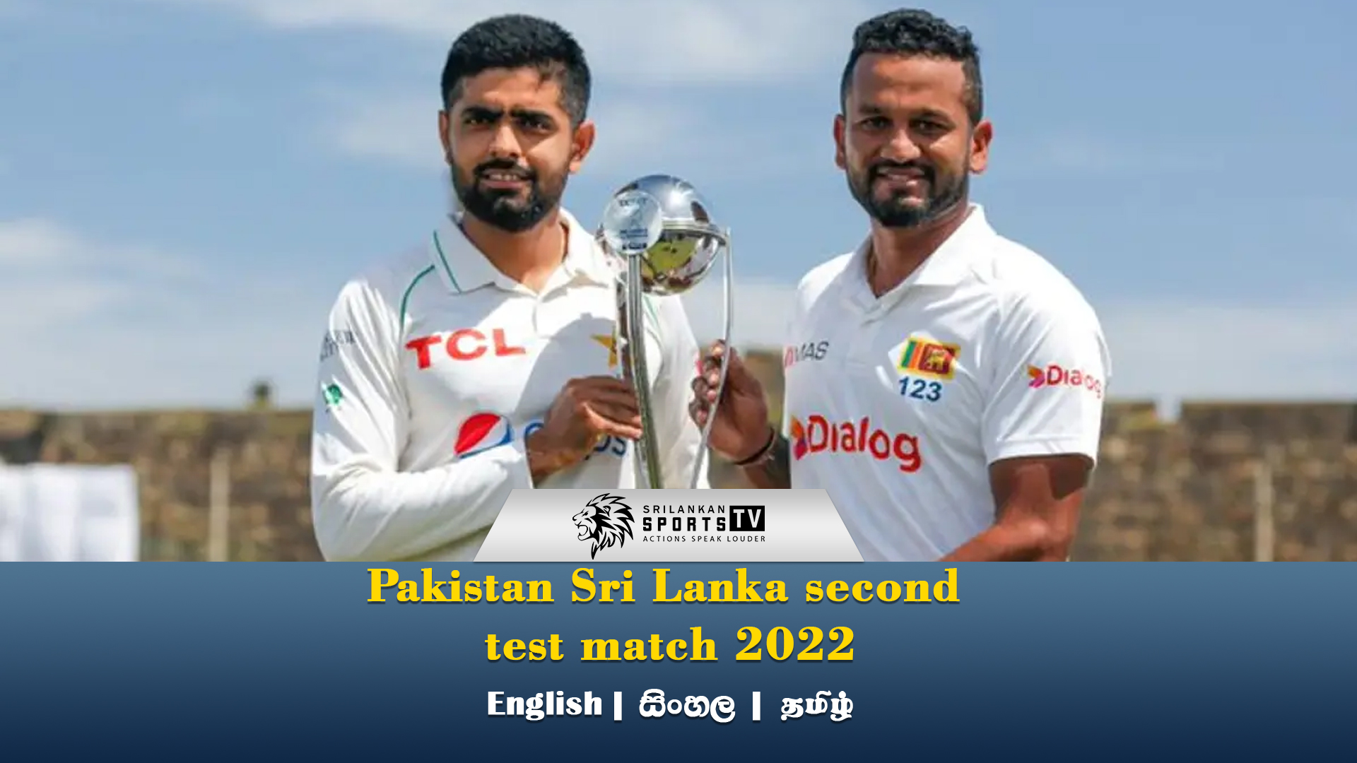 Pakistan Sri Lanka second test match 2022