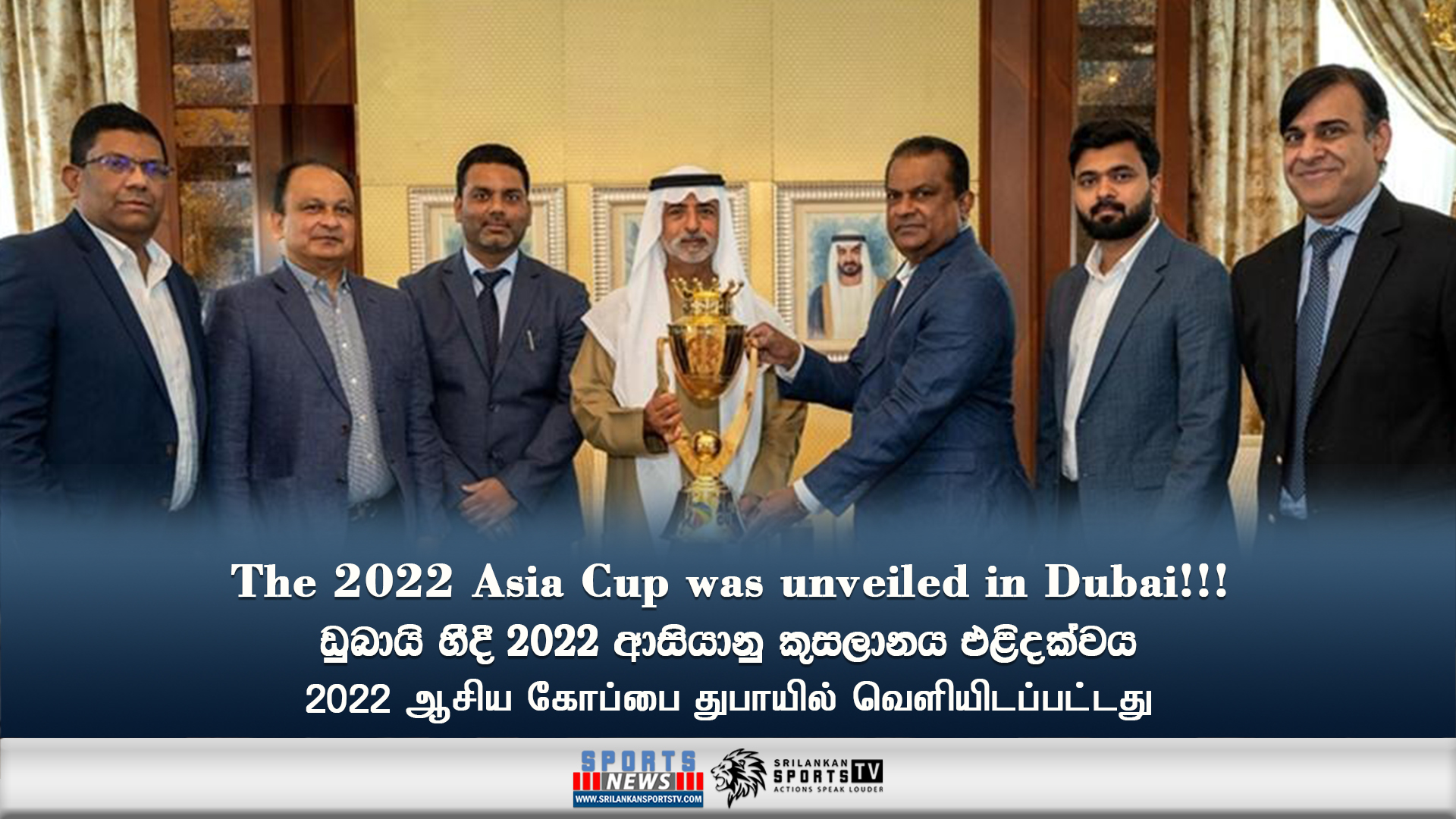 The 2022 Asia Cup was unveiled in Dubai!!!