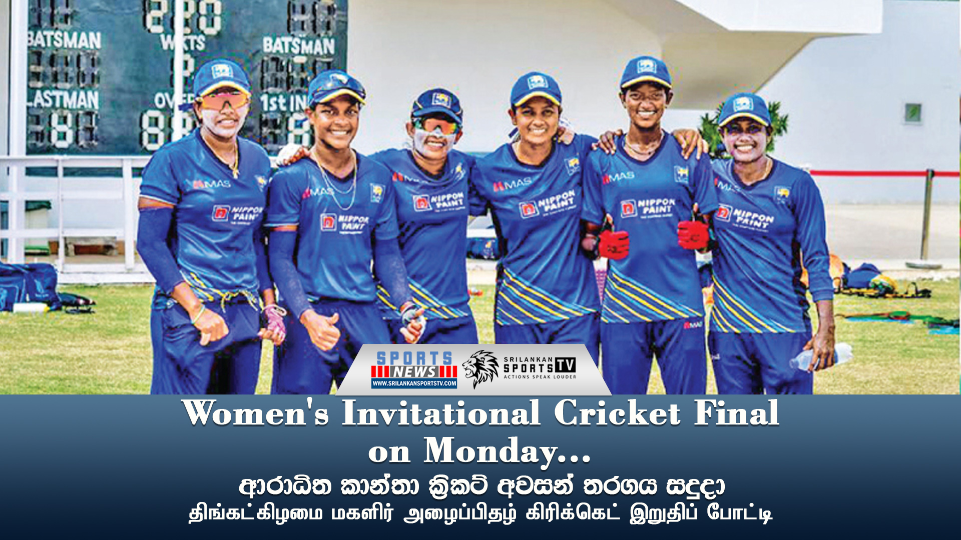 Women’s Invitational Cricket Final on Monday…