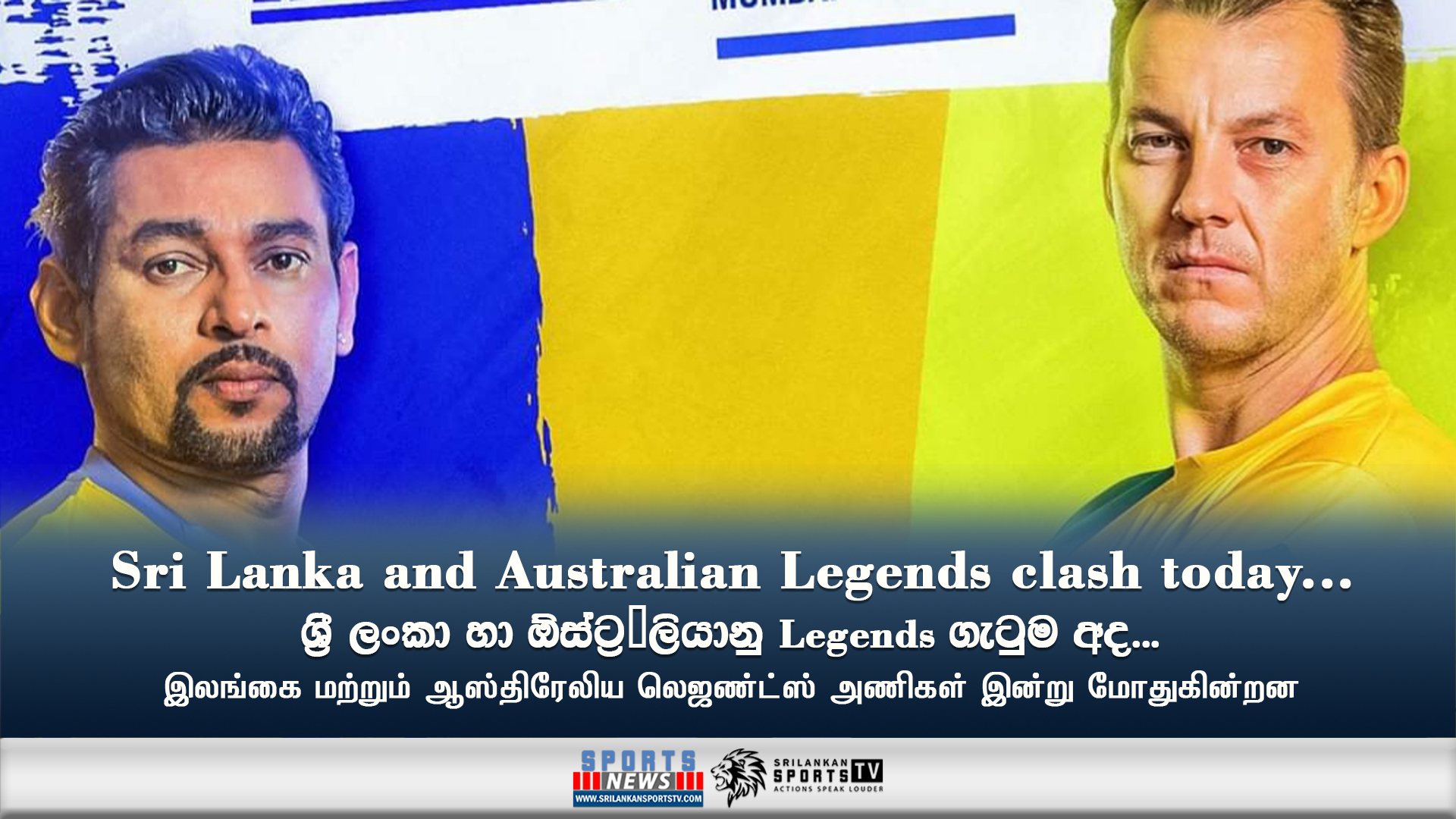Sri Lanka and Australian Legends clash today…