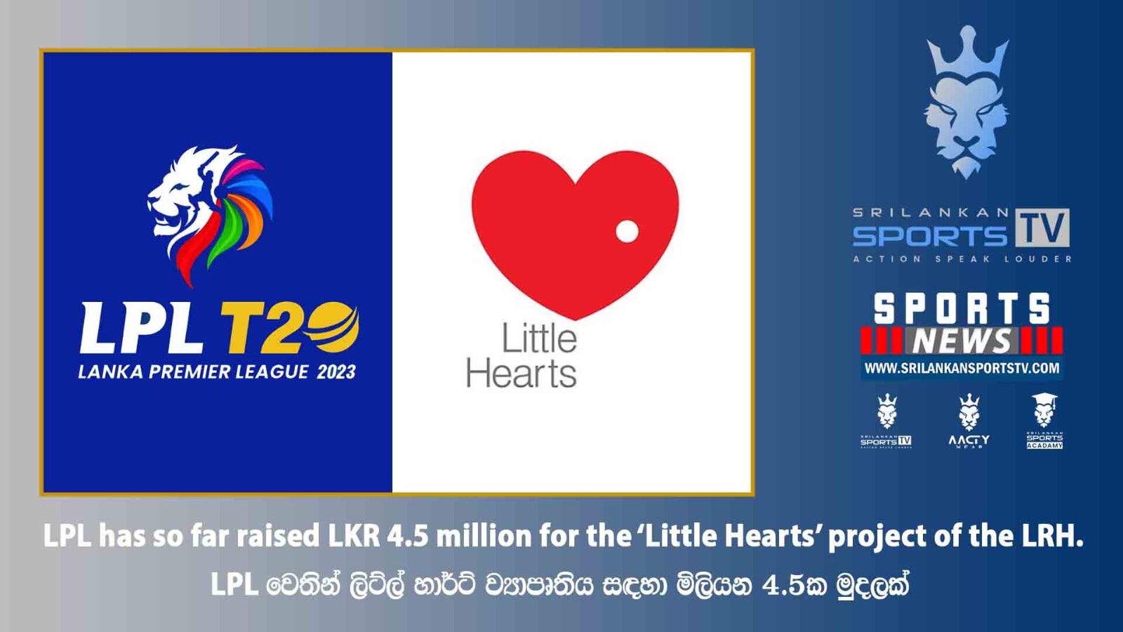 LPL has so far raised LKR 4.5 million for the ‘Little Hearts’ project of the LRH.