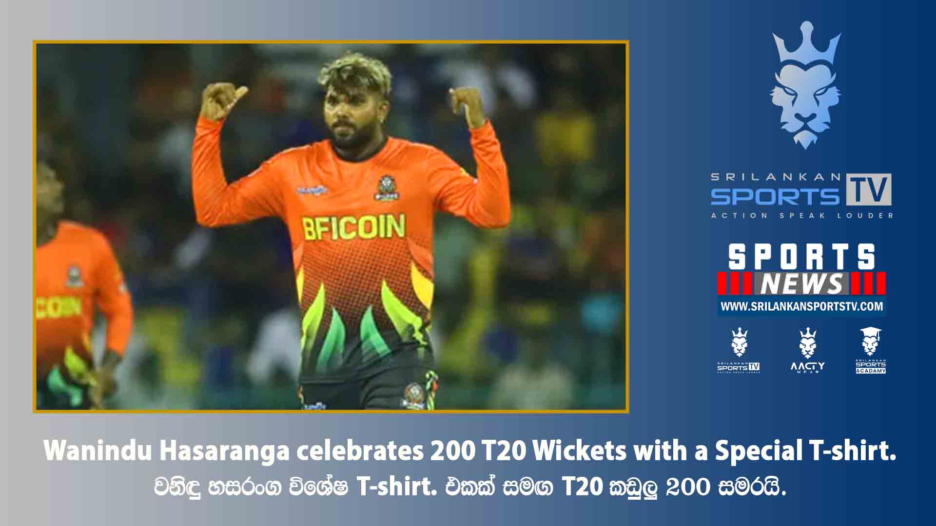 Wanindu Hasaranga celebrates 200 T20 Wickets with a Special T-shirt.